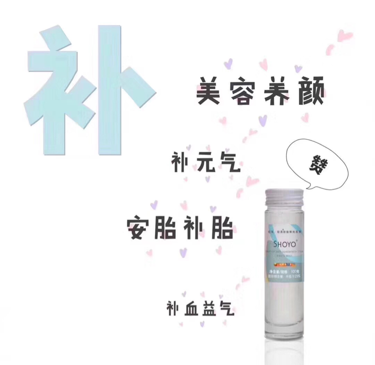 轻氧轻燕即食燕窝