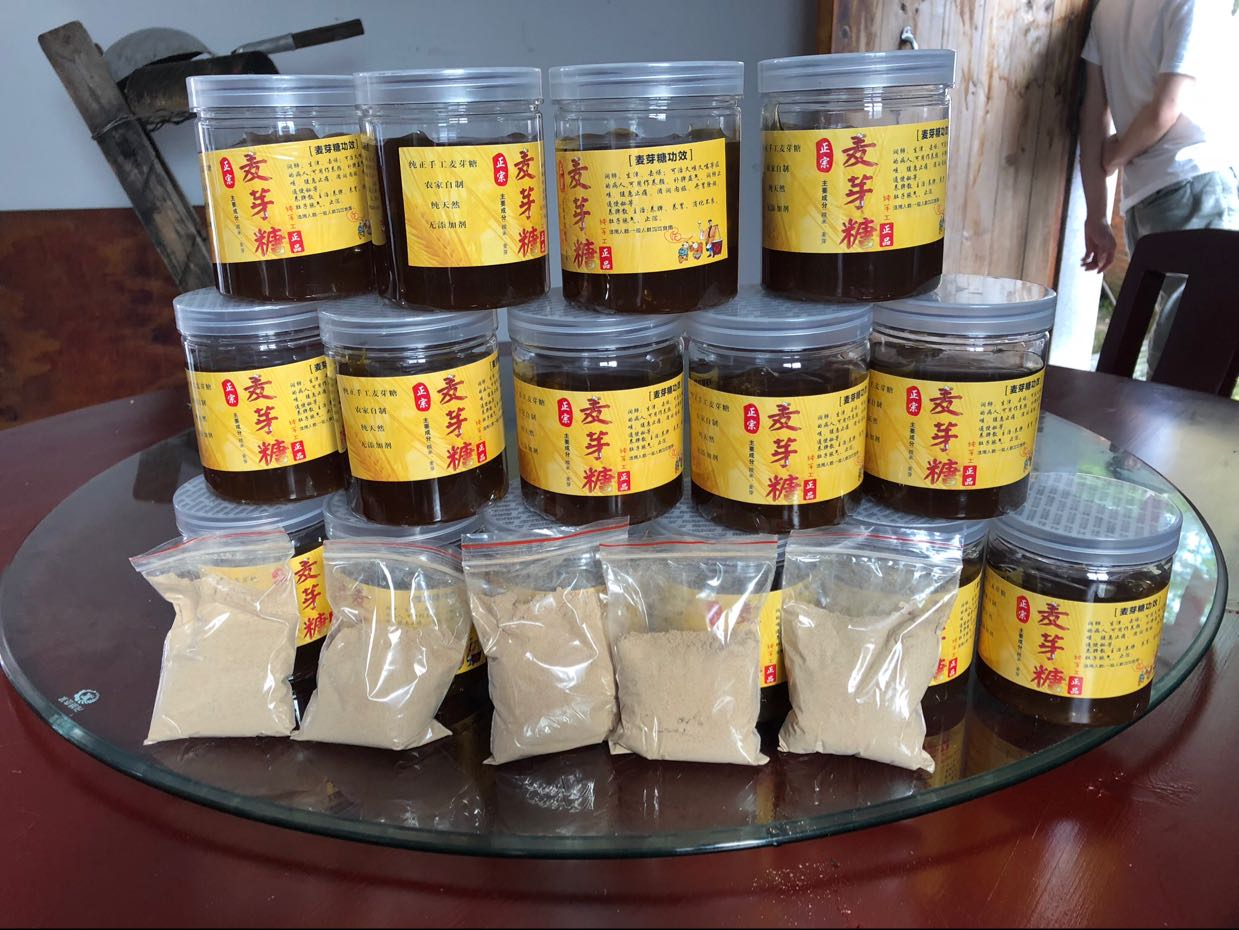 正宗的麦芽糖 养脾散招代理