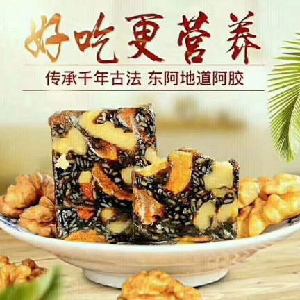 阿胶糕全国招代理