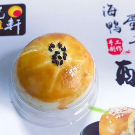 邕雅轩蛋黄酥 什么时候下订单就什么时候做 招代理