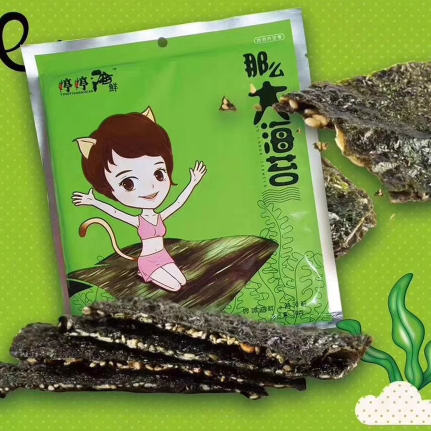 婷婷海鲜那么大海苔招全国代理