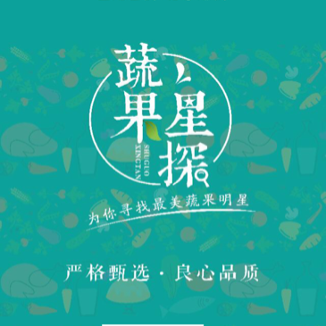 全国各地的当季水果，果园直发，售后全包，299块招代理