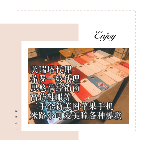 免费收零食代理培训 用情怀做产品