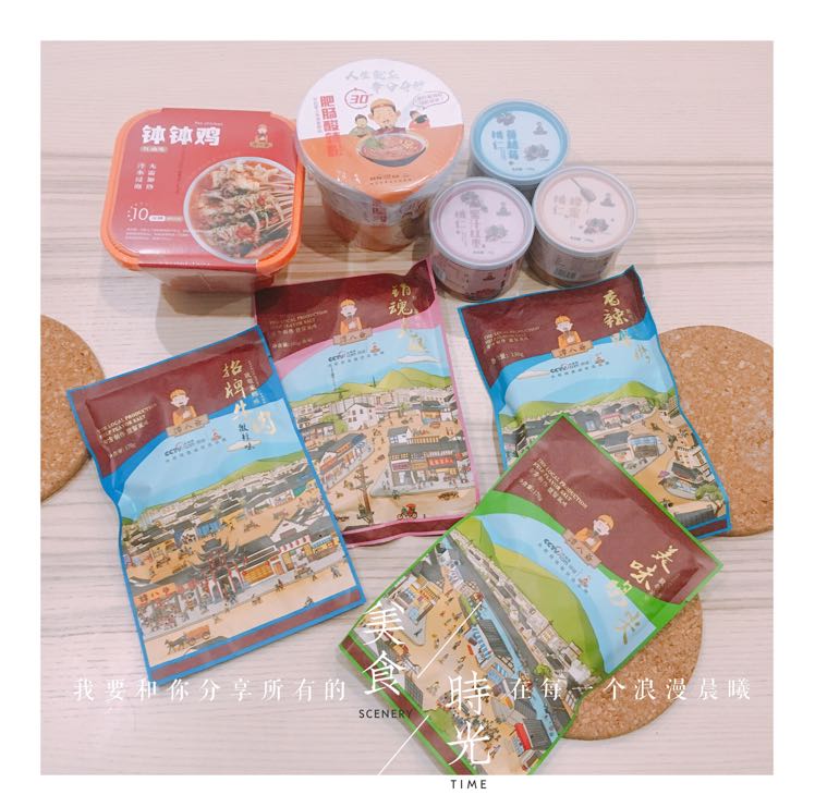 谭八爷零投资创业
