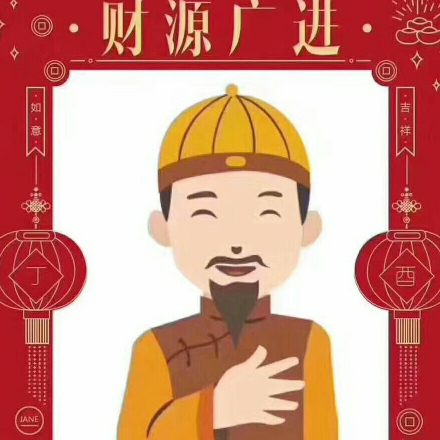 谭八爷自贡冷吃美食