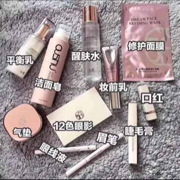 想要护肤彩妆~可以来咨询我呀