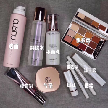 我是欧束合伙人想买产品想做代理的可以➕我了解