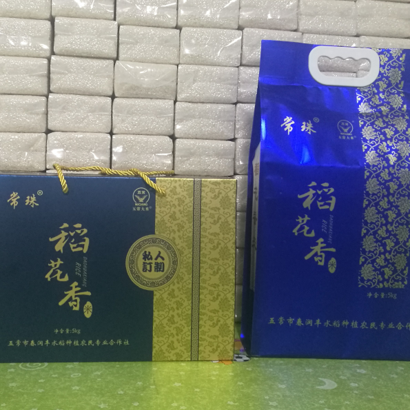 五常稻花香大米 自己家的大米合作社 可批发 招代理