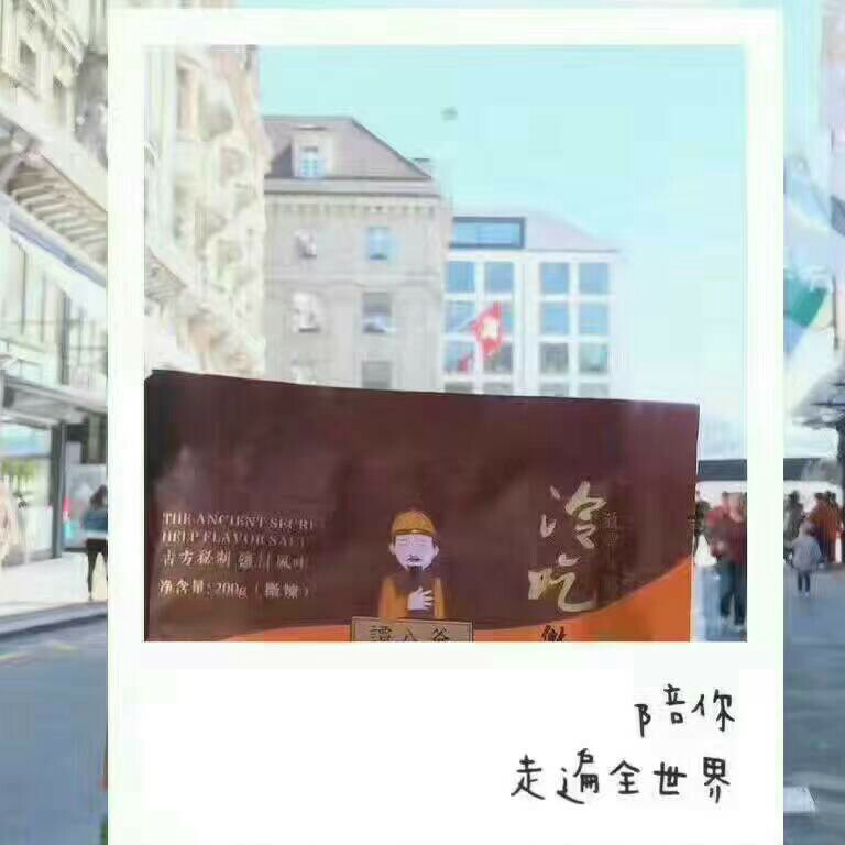 冷吃系列不需要任何投资快来加我吧