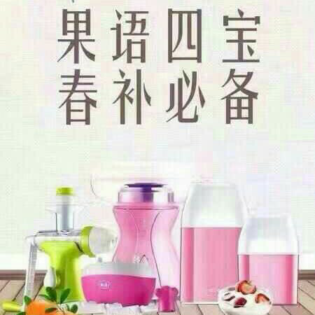 果语儿童零食机
