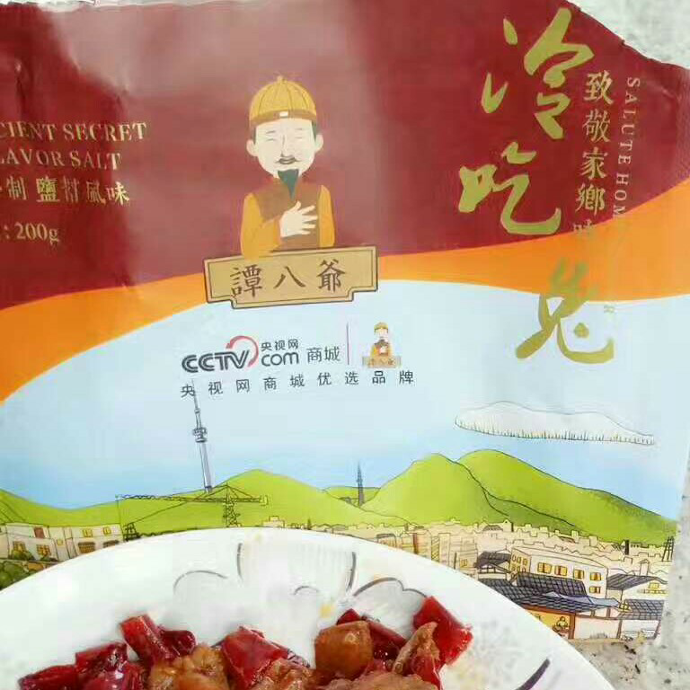 想吃兔肉速度与激情