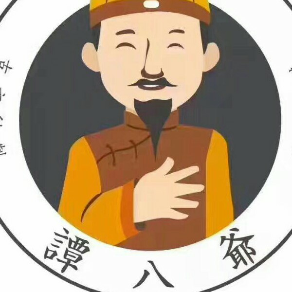 谭八爷自贡冷吃，诚招代理，无门槛，手把手教