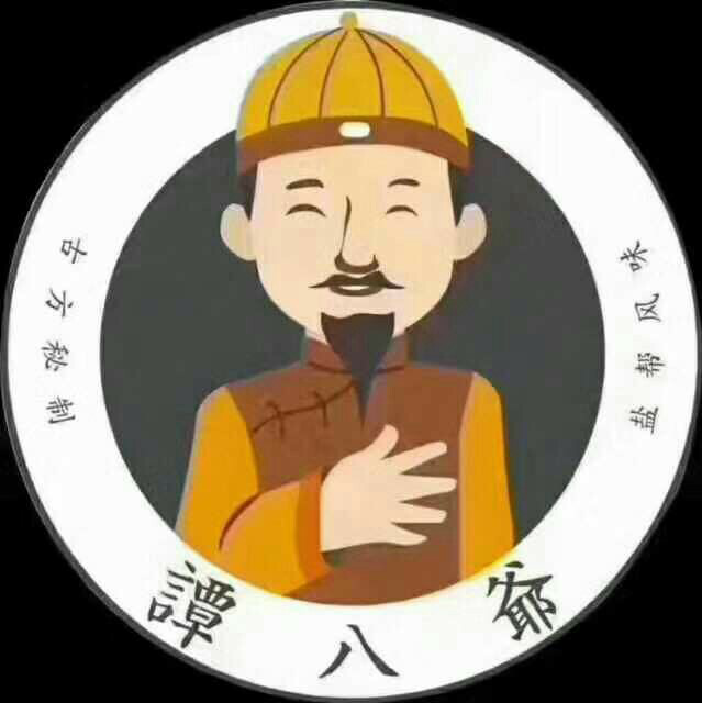 谭八爷冷吃