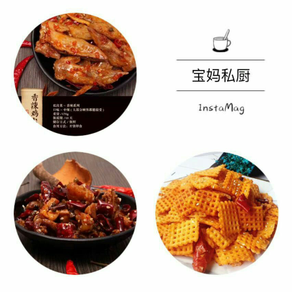 宝妈私厨 零代理费加入我们