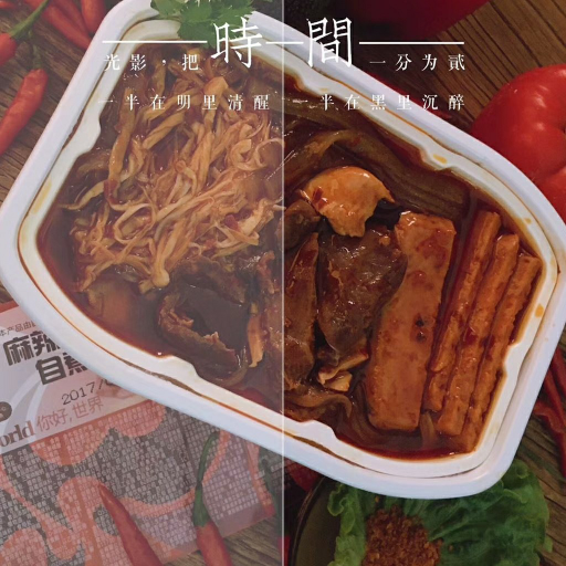 舌系自助火锅招商！！！全牛，麻辣，酸汤，火锅饭！欢迎入驻！