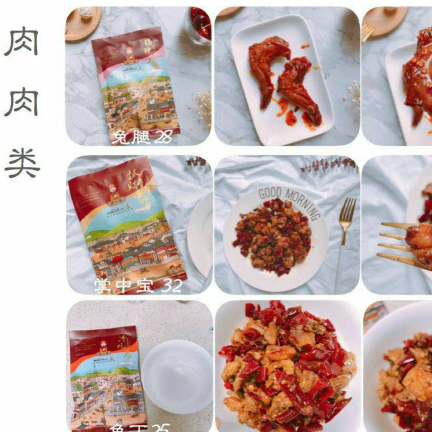谭八爷招代理咯