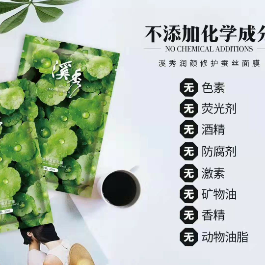 溪秀这款产品是真的很好卖[呲牙]，价格都实惠，所以很多人都喜