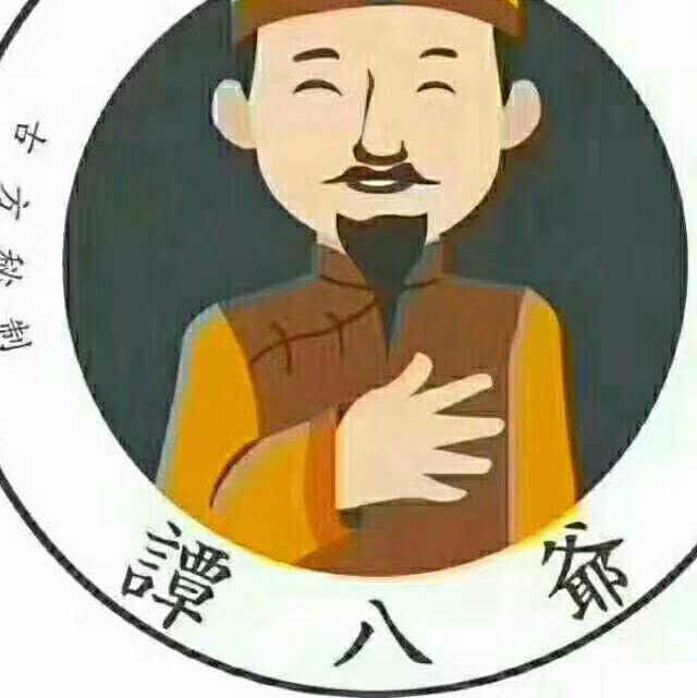 四川自贡谭八爷美食
