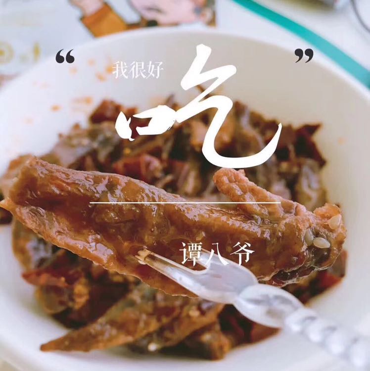 零元做代理，不囤货，不交押金，公司一件代发