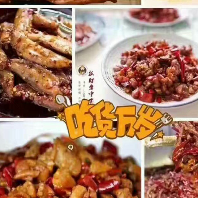 谭八爷自贡美食！自己试过的舌尖美食！安检小伙伴必备！