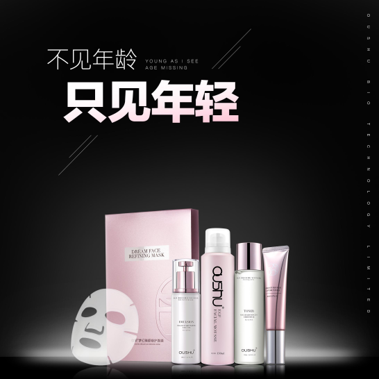 欧束品质值得信赖
