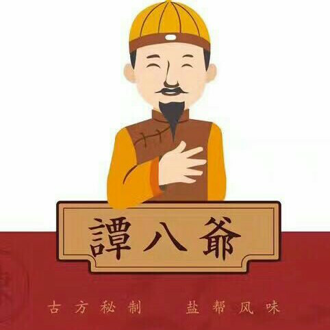 谭八爷自贡冷吃系列诚招全国代理，0代理费，0囤货