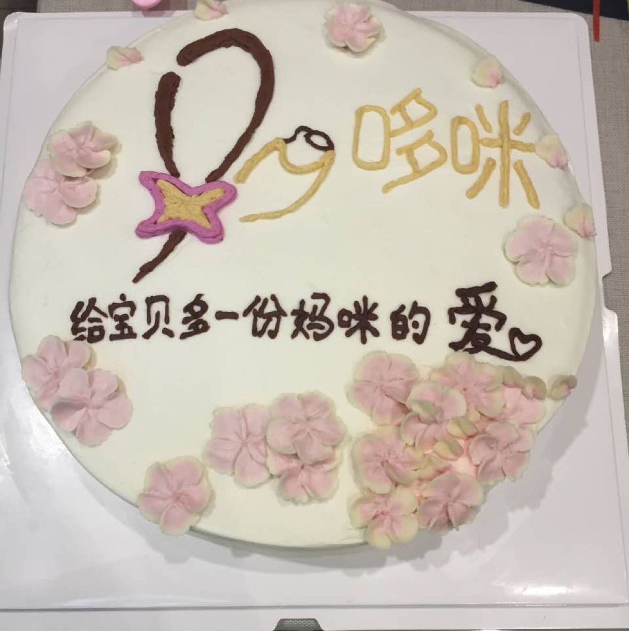 宝宝辅食制作