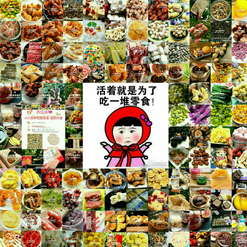 A手工坊百种创意零食诚招代理