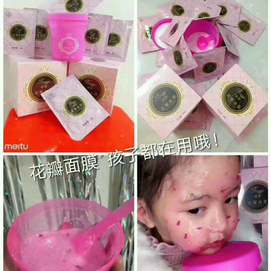 花瓣面膜，可放心用