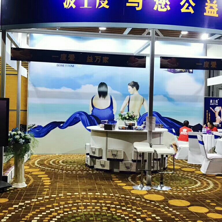 波士度太空减肥圈诚招代理