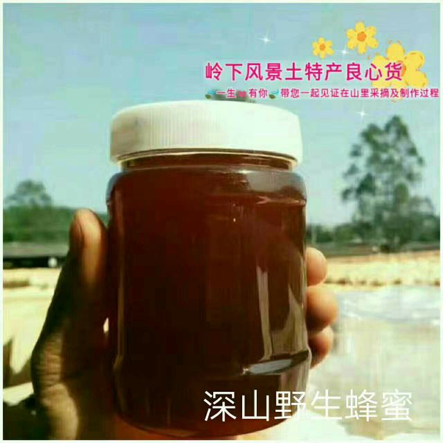 岭下风景野生蜂蜜  野生葛粉葛片  野生铁皮石斛  野生红菇