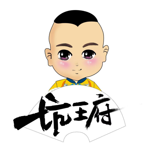 坑王府，收集世界美食值得你拥有