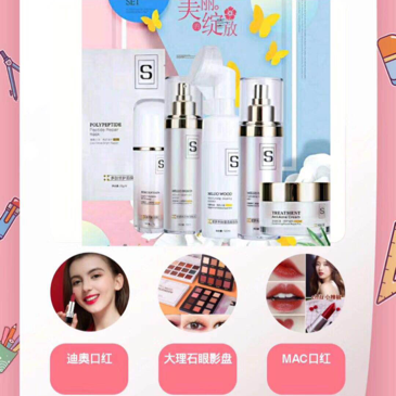 彼岸女孩s产品