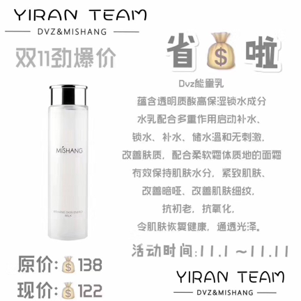 朵色护肤产品