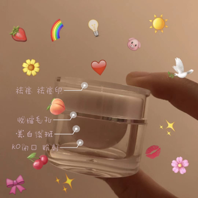 纯天然独家祛痘珍珠膏 招代理 一瓶也可代发