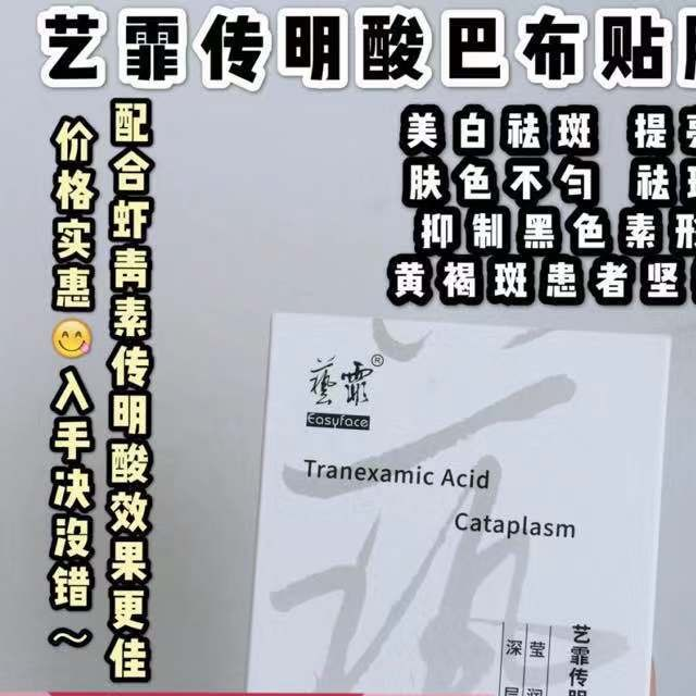 医美全线产品、一般贸易跨境招代理