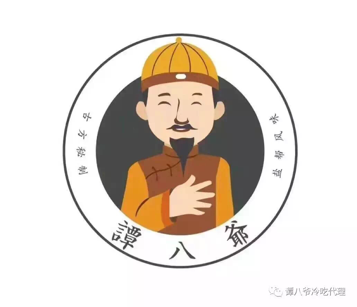 诚招全国代理