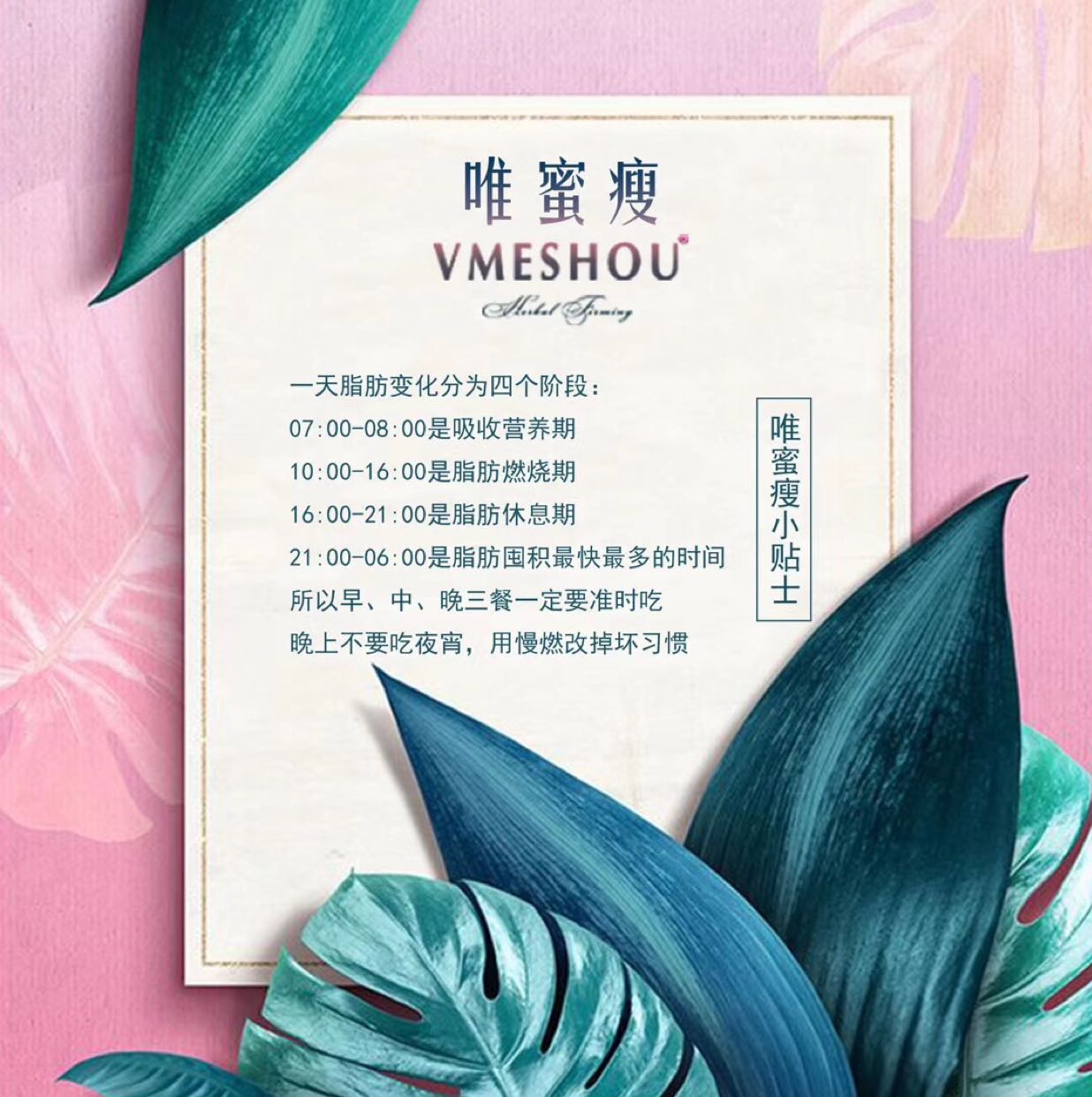 无效退款！中药
