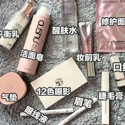 欧束美妆系列产品