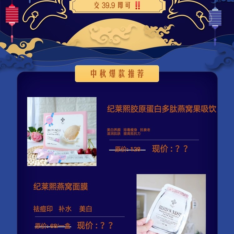 纪莱熙公司中秋节活动发布