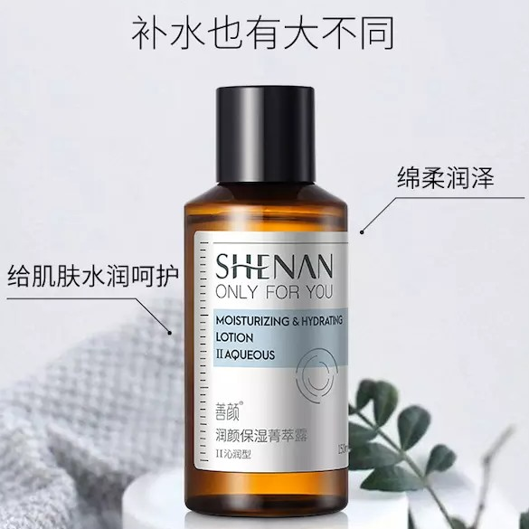 福瑞达旗下品牌