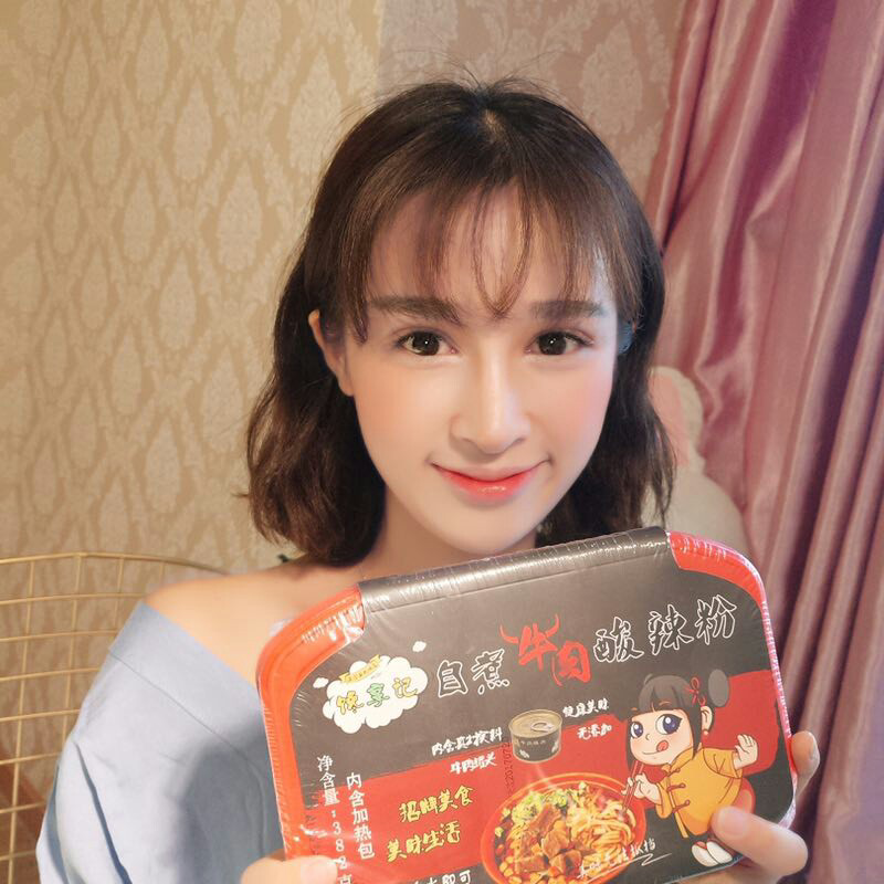 时光罐装零食♡眉毛MEIM.