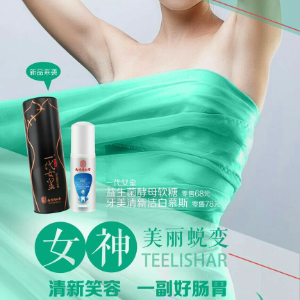 想瘦哪里瘦哪里！轻轻松松让你安全瘦！只需要20盒就可以做代理