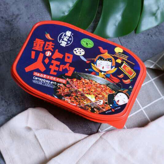 杨家酱麻辣素菜火锅