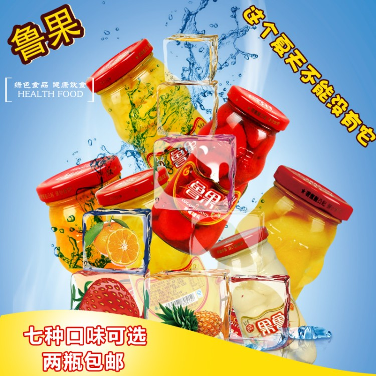 水果罐头批发零售招代理商