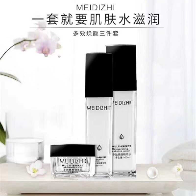 美迪智水乳霜三件套套盒