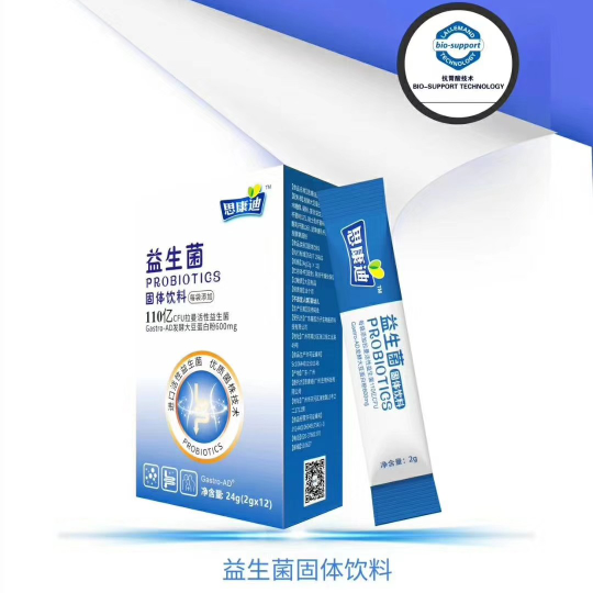 益生菌成人款、母婴同款，DHA牛磺酸锌，面膜