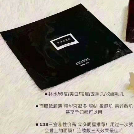 Mos产品属于护肤系列，美白、瘦身等，帮你消除大象腿，水桶腰