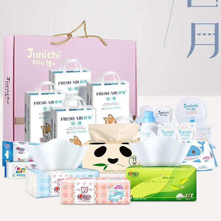 恒安集团微电商