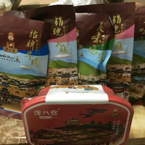 谭八爷美食广招